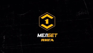 КАМАЗ — Алания (19.05.2025)