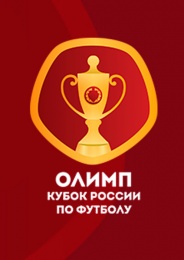 Рубин - Локомотив