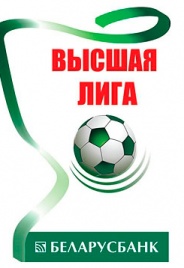 Слуцк - Динамо Мн